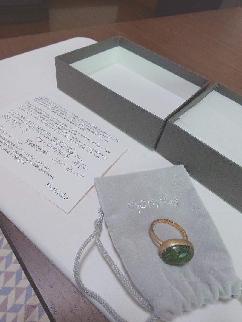 fruitsjolie フリュイジョリ　クロムダイオプサイト　リング　14号