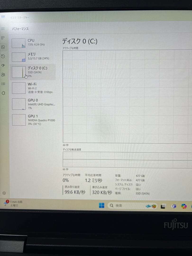 富士通 H780/第8-i7/SSD512TB★16GB★APEX