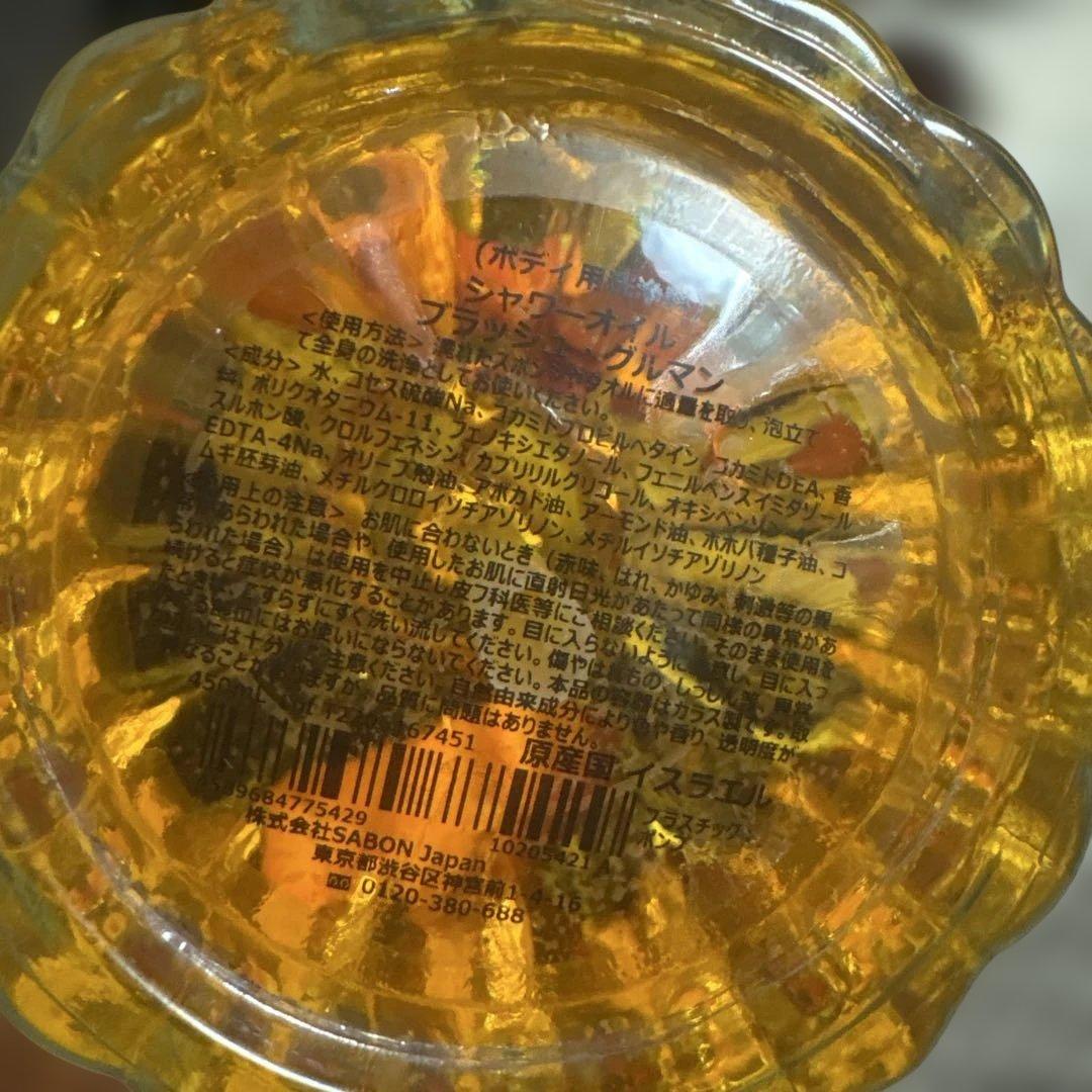 SABON シャワーオイル オリーブブリス ブラッシュグルマン 2本セット！