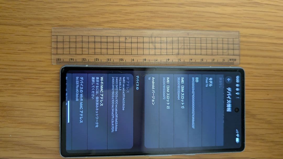 googlePixel7a スマホ　Android　箱付き