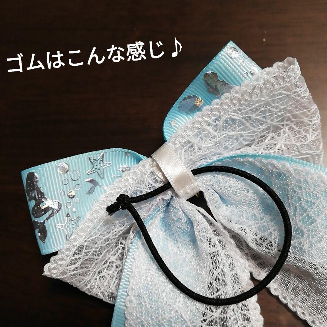 確認　たらりんヘアリボン ヘアゴム 華やかロングリボン　345　ミントブルー