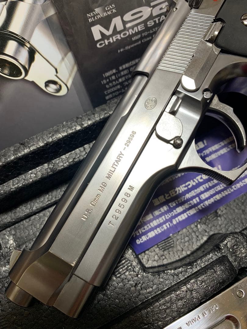 美品東京マルイM92Fクロームステンレス　HOGUホーグラバーグリップ　管45