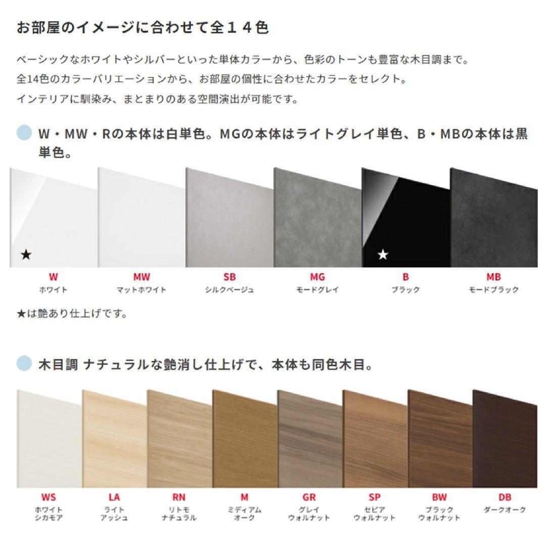 【rose】カウンター下収納棚引き出し4段 幅40cm #1