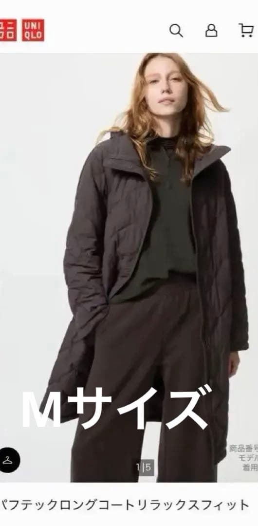 パフテックロングコートリラックスフィット　ダークブラウン　M