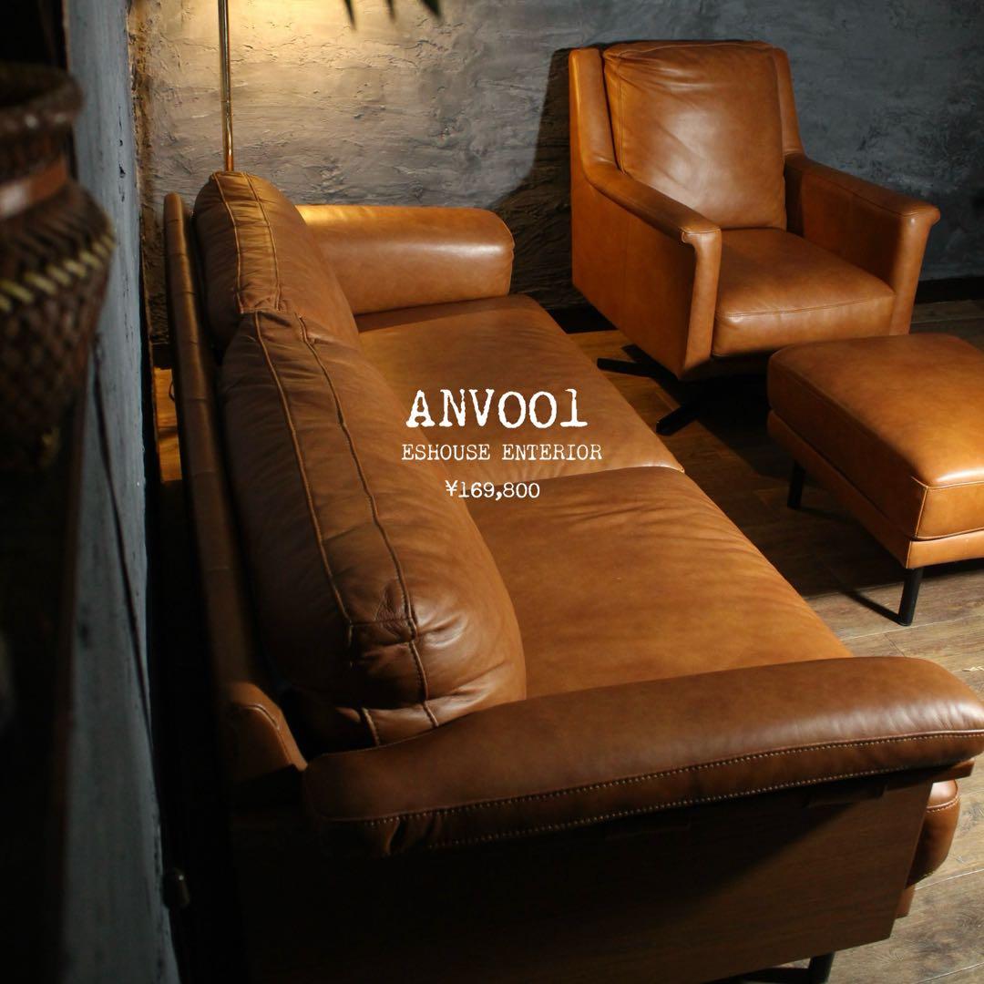 首都圏送無料〜ANV001 本革　3人がけ＋オットマン＋チェア　ソファセット