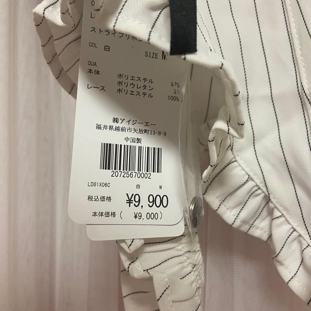 ストライプリボンブラウス