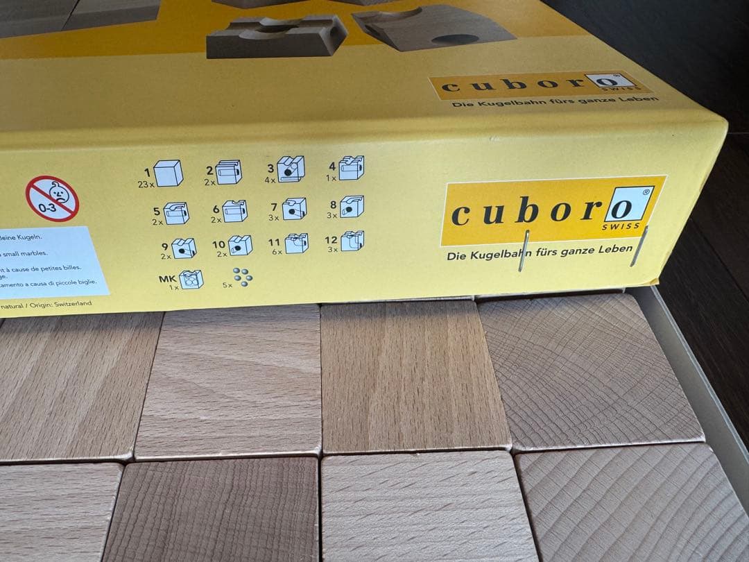 【美品】cuboro standard 知育玩具　キュボロスタンダード