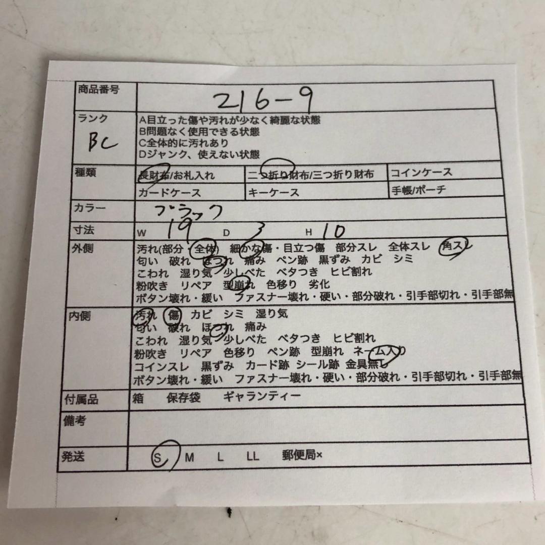 LOUIS VUITTON ルイヴィトン ポルトフォイユサラ マルチカラー