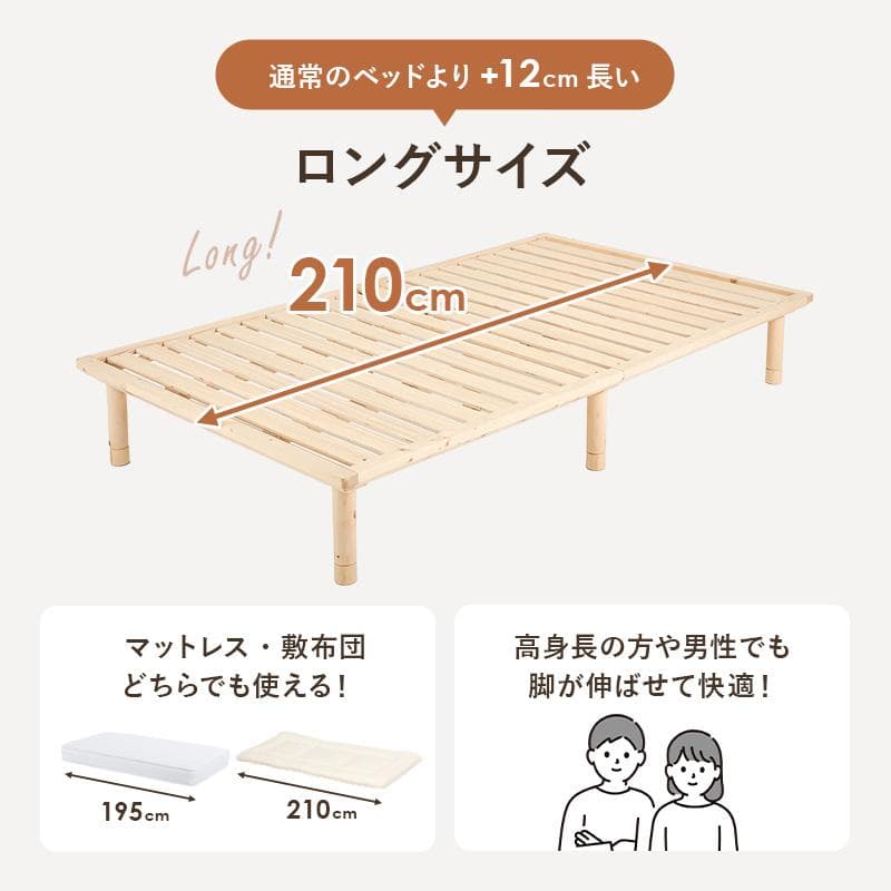 頑丈でシンプル すのこセミダブルベッド ナチュラル [8372]