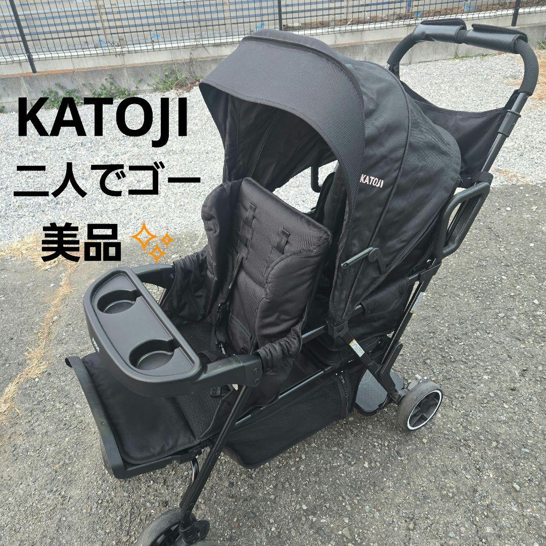 KATOJI 二人でゴー2人乗りベビーカー リアリート付