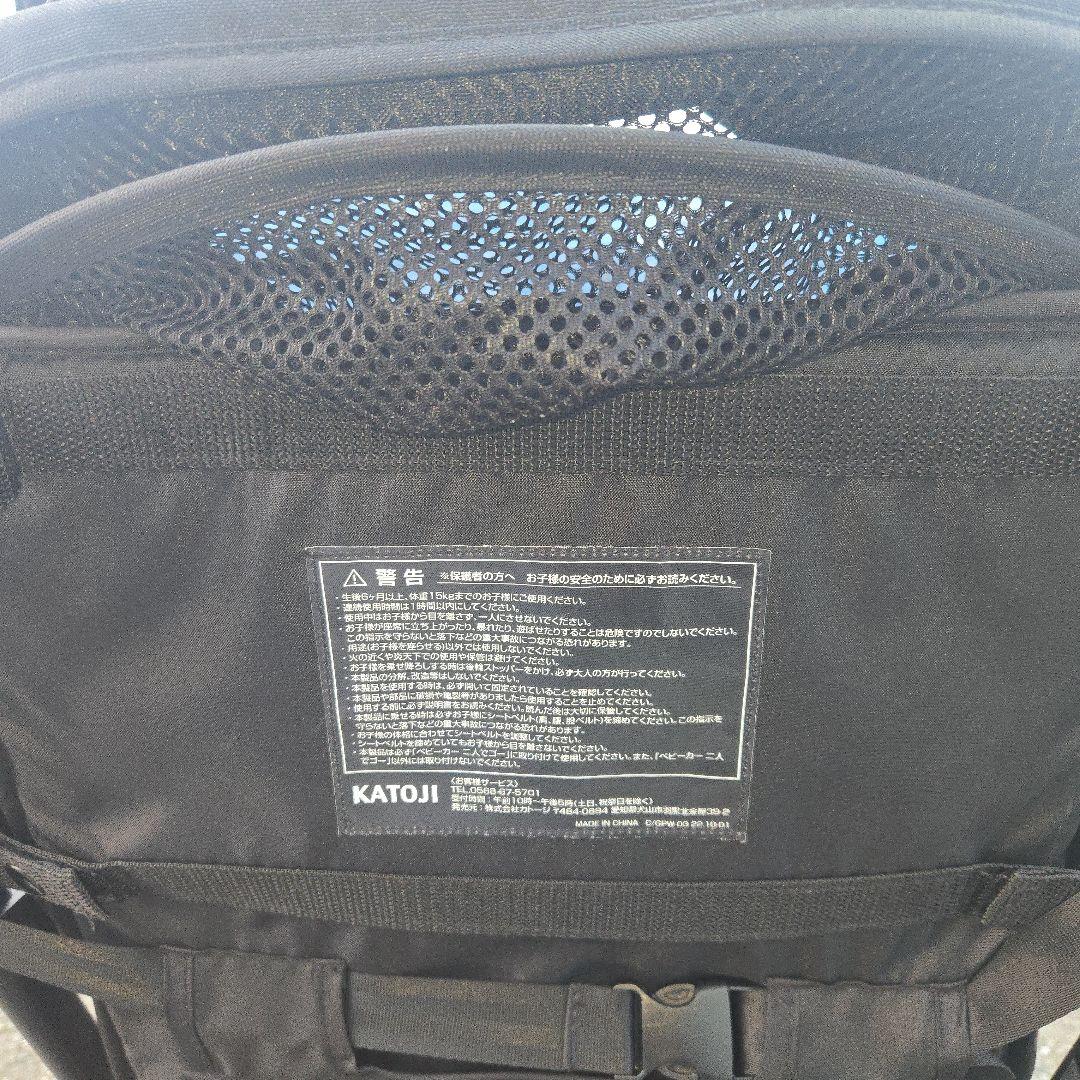 KATOJI 二人でゴー2人乗りベビーカー リアリート付