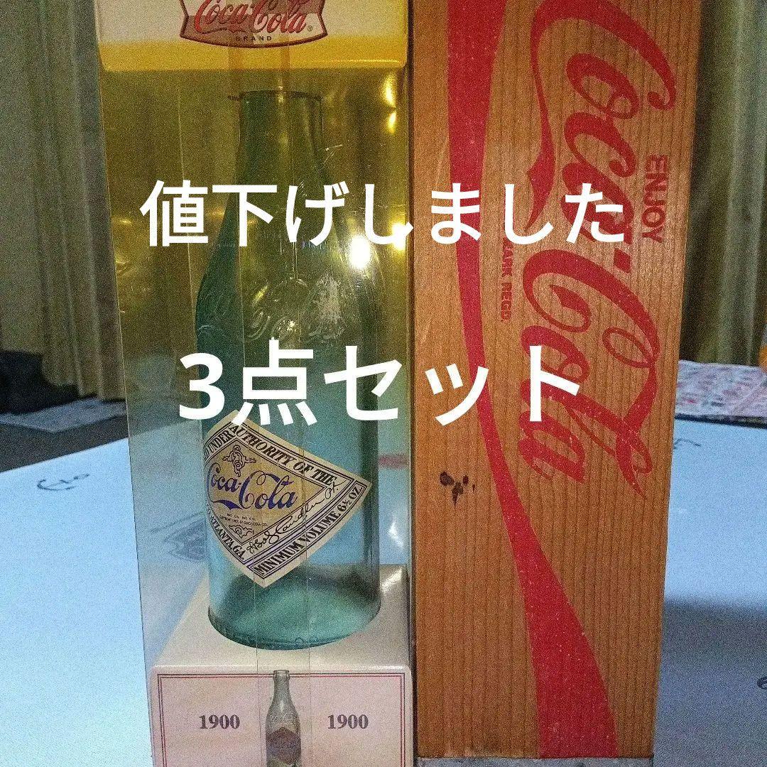 コカ・コーラ ヴィンテージ レトロ　コカコーラ