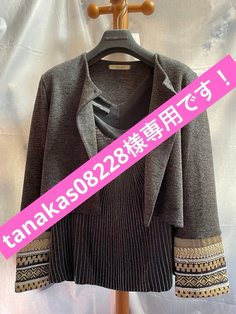 アルベルタフェレッティ・フォーマル