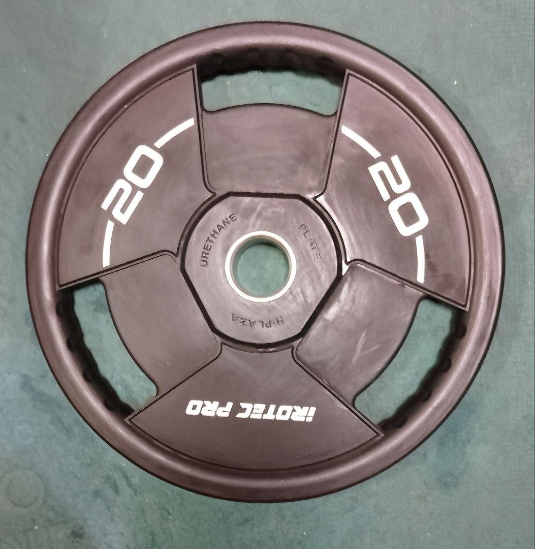 美品　アイロテック 20kgプレート 2枚 ウレタンプレート