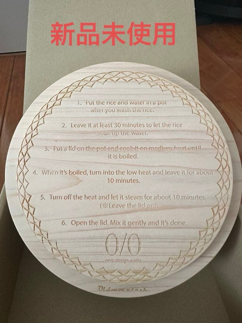 【新品未使用】OKAMADON Pro neru ver. オカマドンプロ