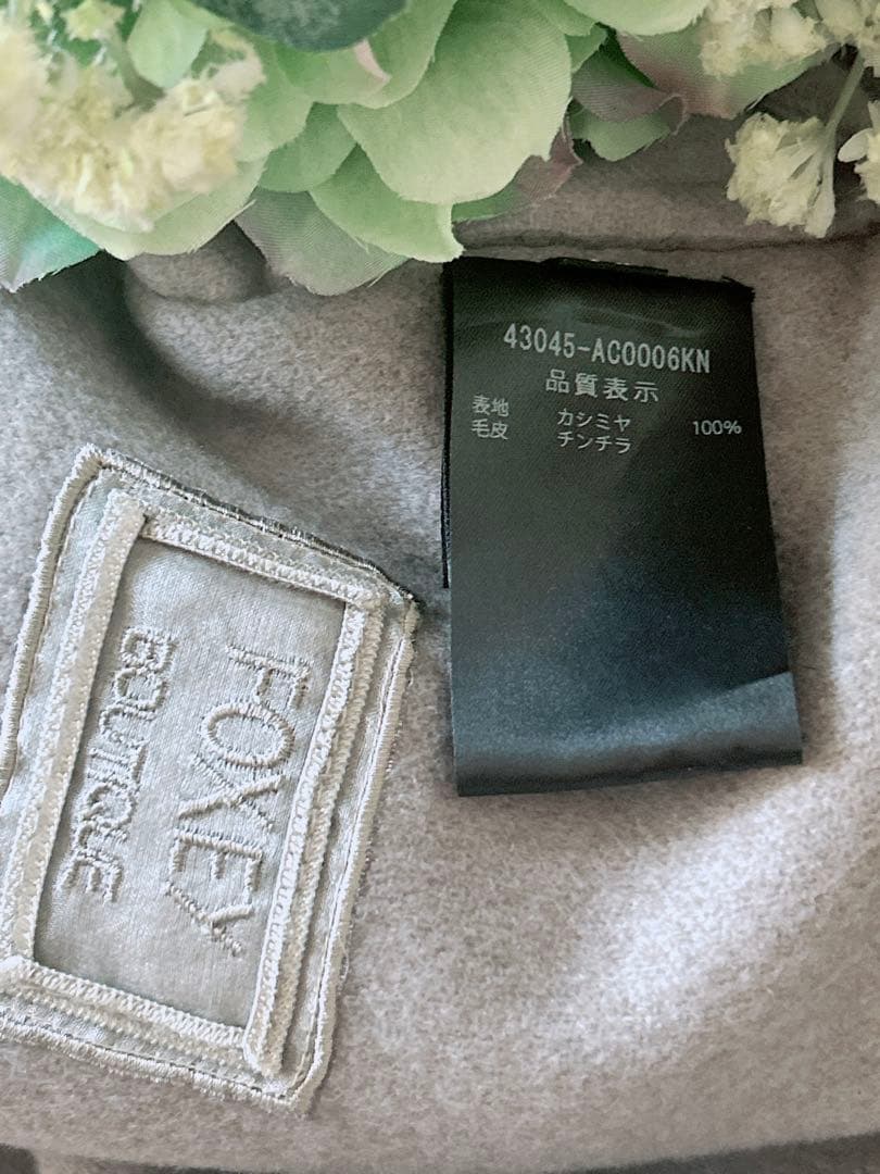 極美品！FOXEYカシミヤリバーシルロングコート￼ フリー Rene