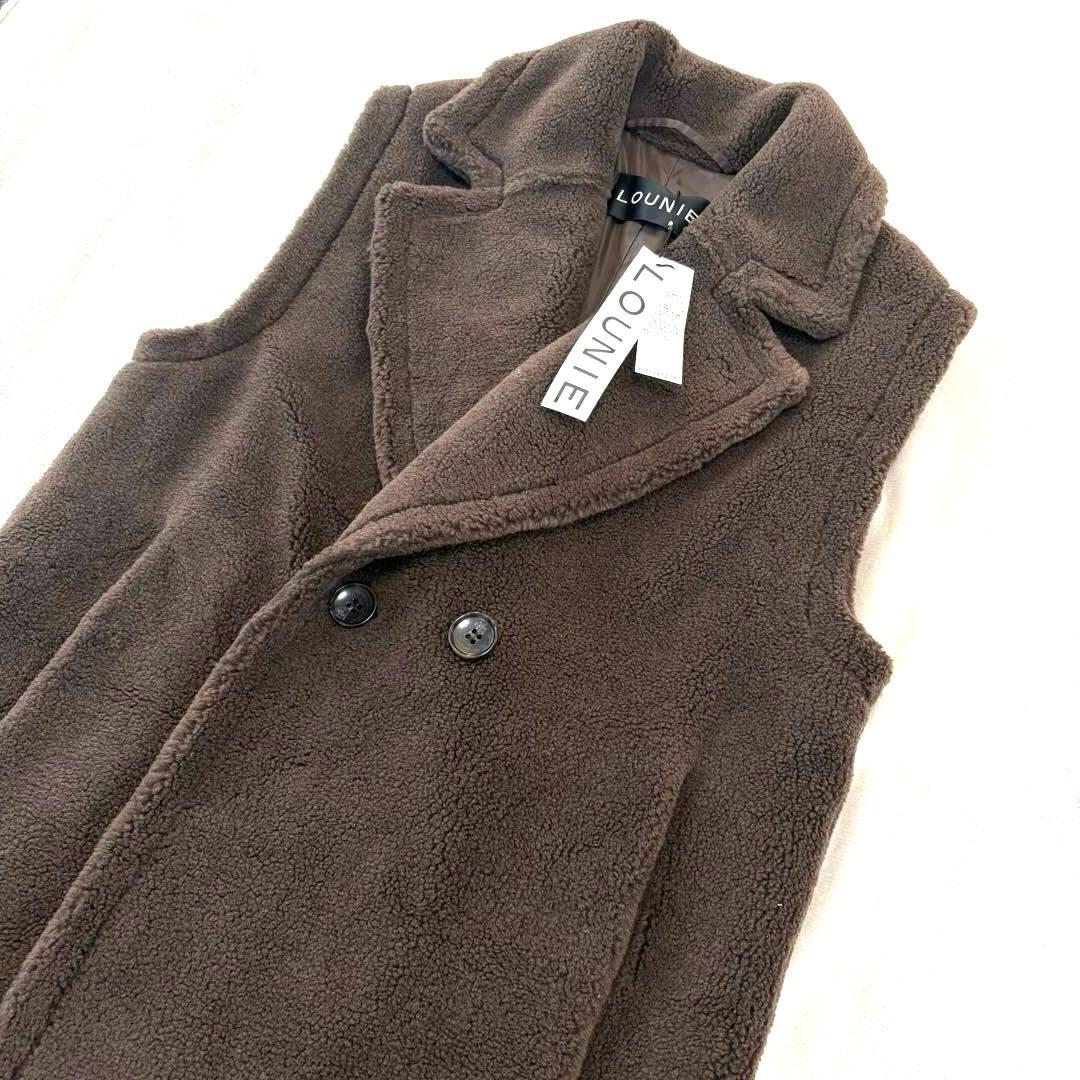 【新品未使用】LOUNIE ルーニー　ボア　ロング　ジレ　ベスト　テディベア　茶