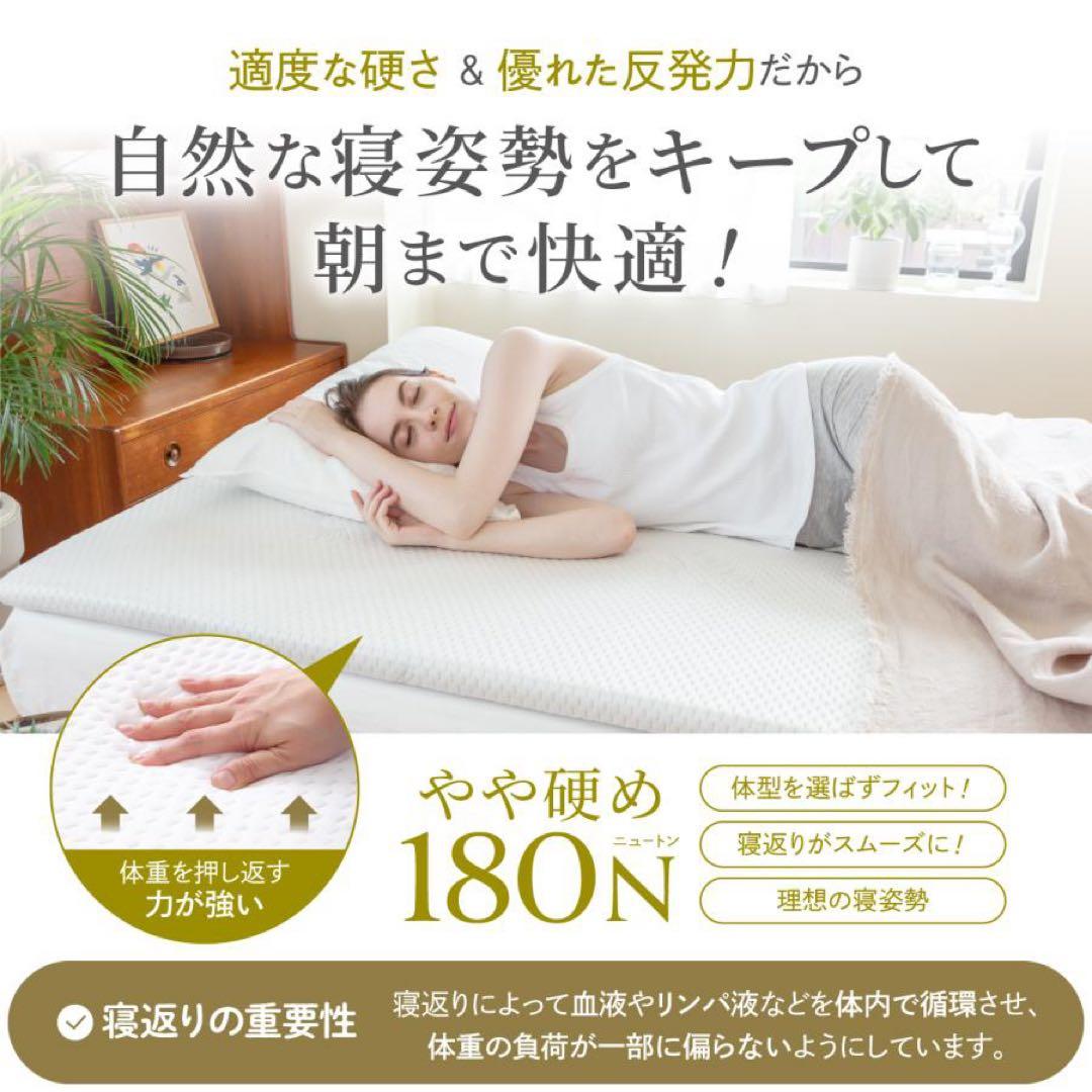 GOKUMIN 高反発マットレス セミダブル 4cm