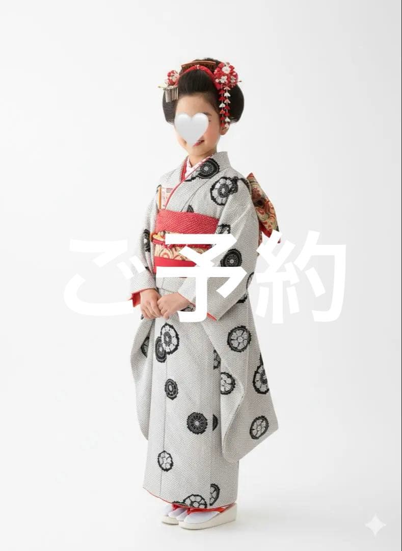 ご予約品 藤娘きぬたや反物より 七五三　四身祝い着　振袖と同誂え長襦袢セット
