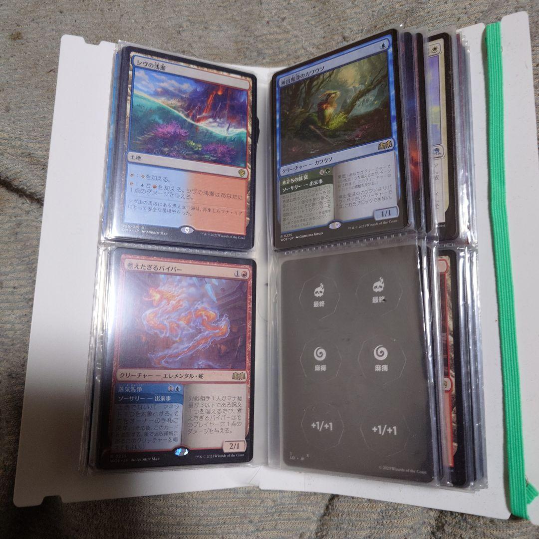 桂*一様 マジック：ザ・ギャザリング まとめ売り　放浪皇など