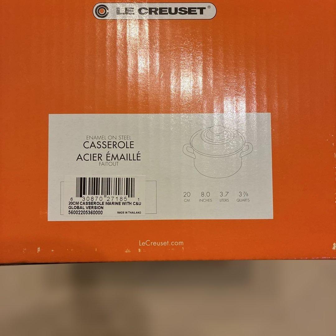 ル・クルーゼ　ホーローウェア　20センチ　￼ブルー