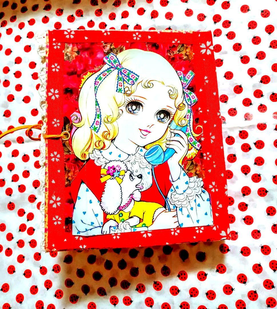 昭和レトロ雑記帳 ジャンクジャーナル おすそ分けファイル