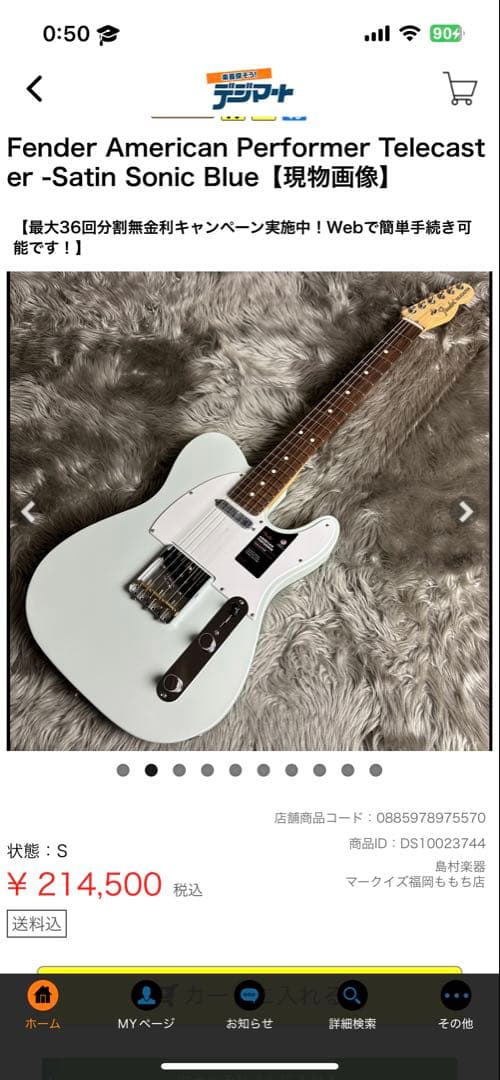【3日間限定2万円値下げ】Fender テレキャスター