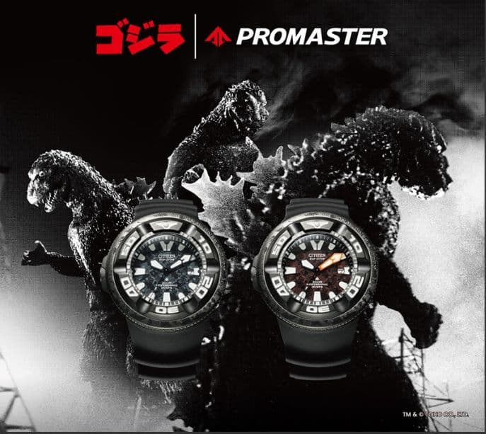シチズン腕時計 プロマスター ゴジラコラボモデル BJ8059-03Z