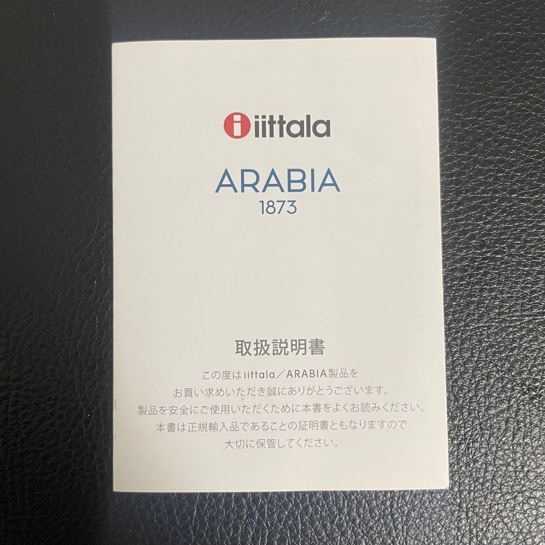 【値下げOK】 イッタラ　ガラス製 オーナメント野菜 セット