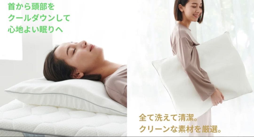 FILAMENT 川島悠希 フィルピロー 理想のアーチをサポートする枕