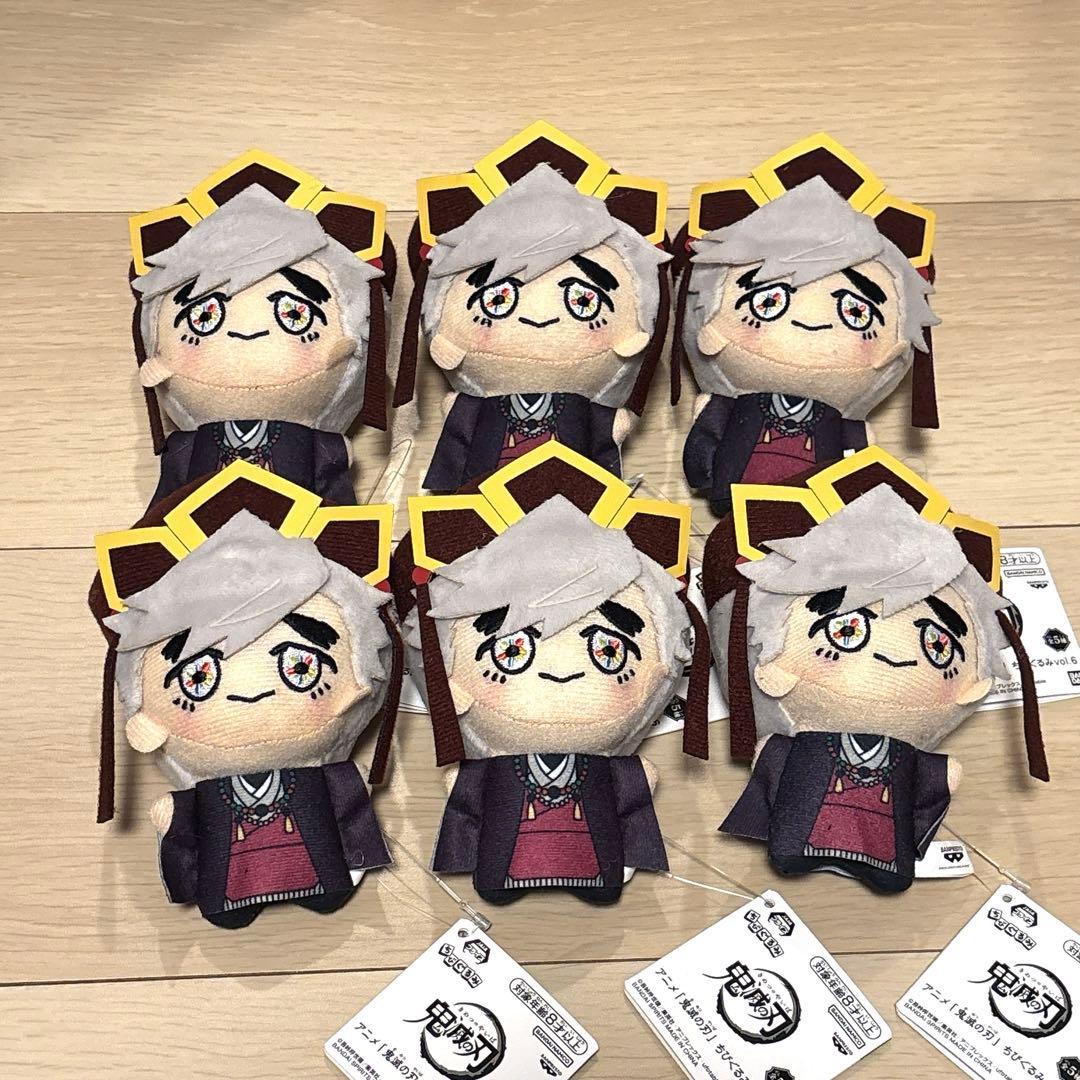 鬼滅の刃 無限城編 猗窩座再来 ちびぐるみ vol.6 【童磨】幼少期