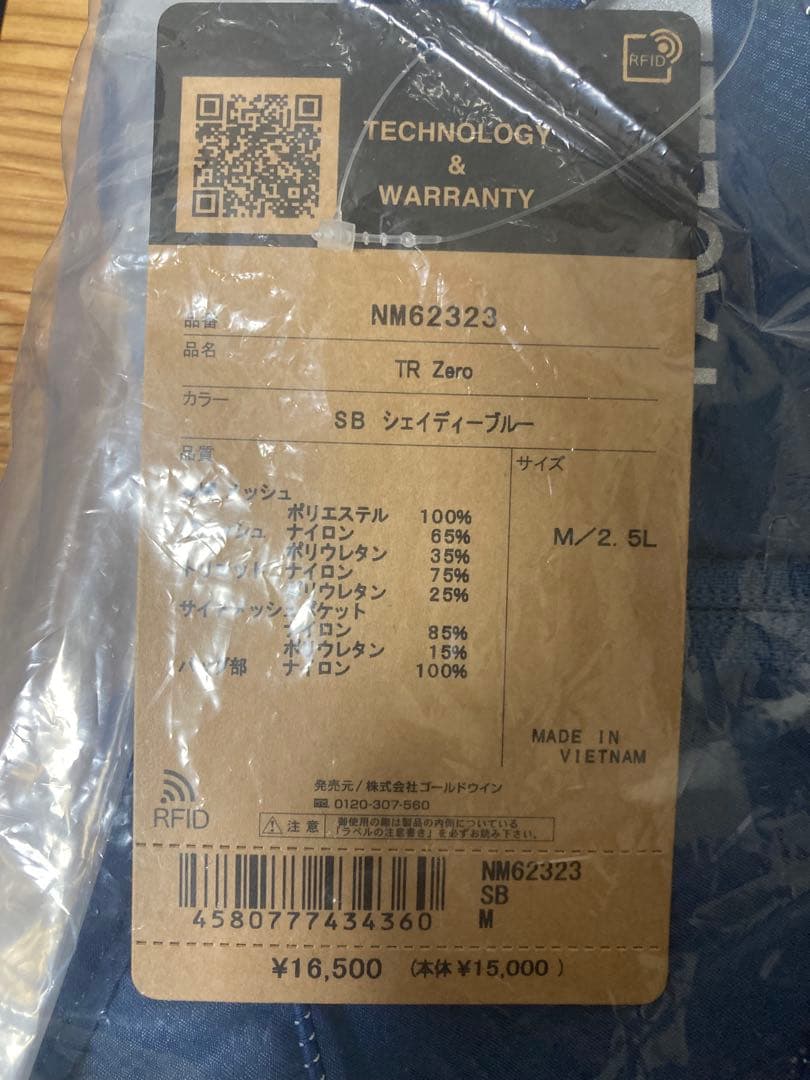 新品 THE NORTH FACE TR Zero NM62323 M/2.5L