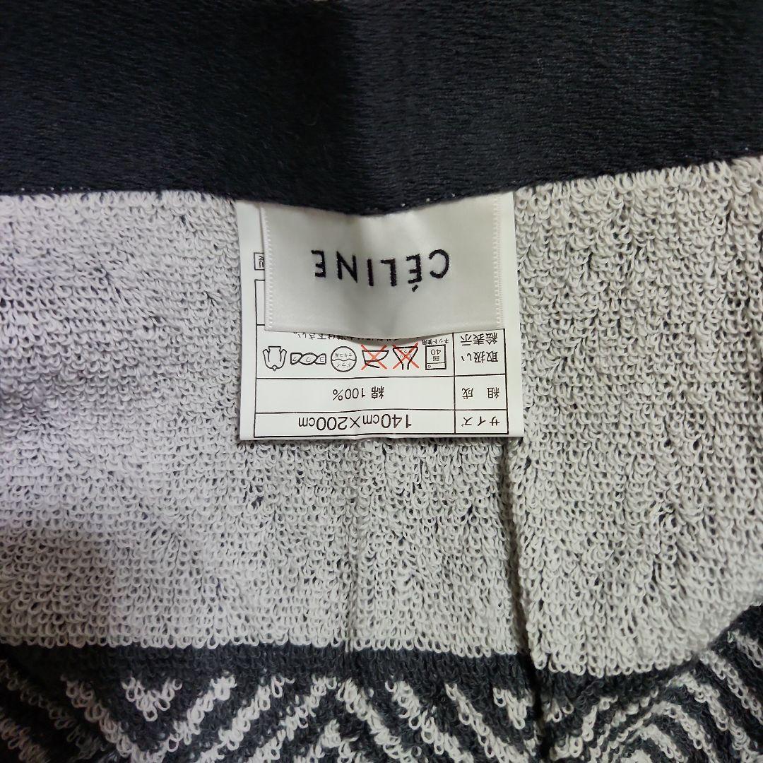 CÉLINE タオルケット 140×200cm　NV