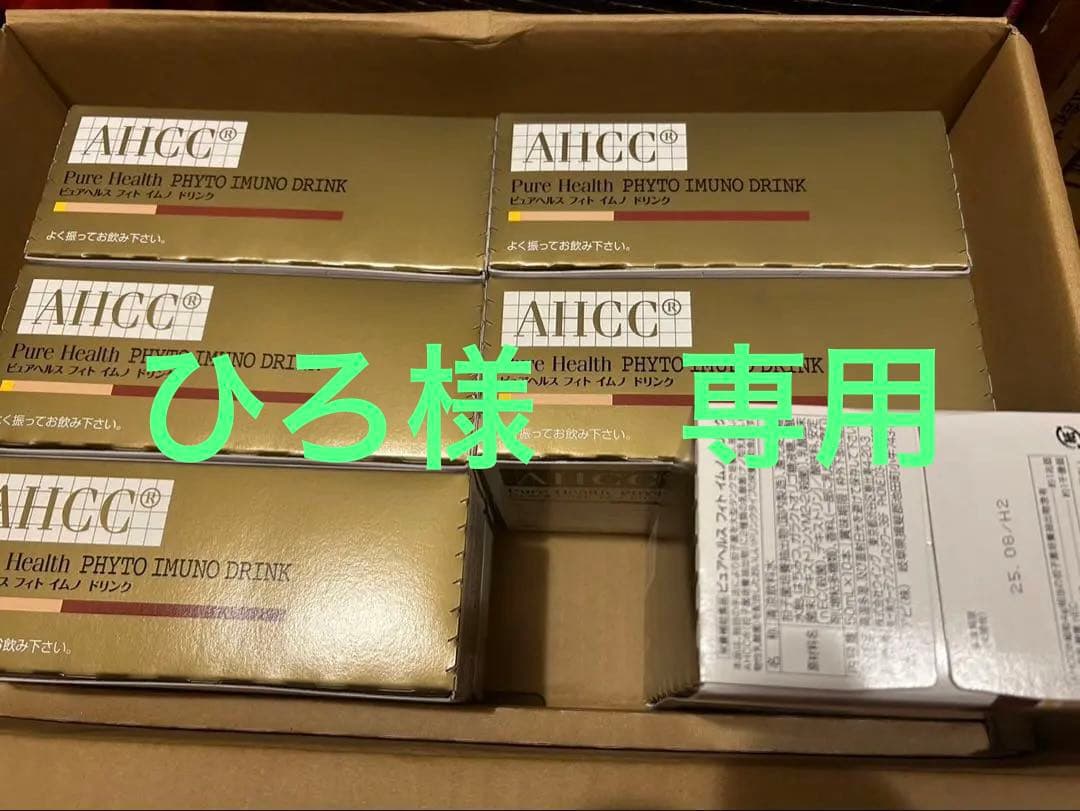ピュアヘルスAHCCドリンク6箱