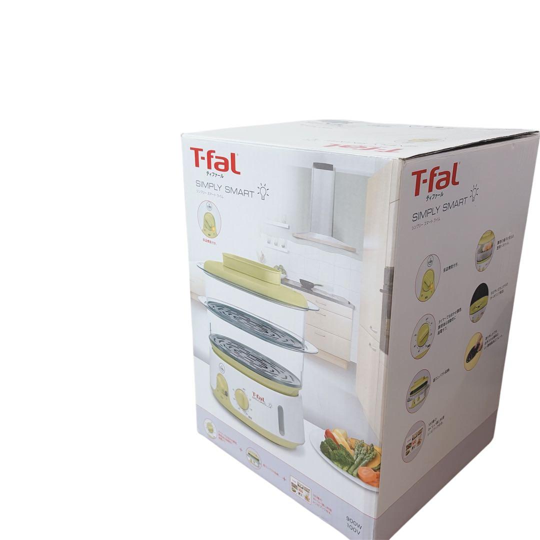 【未使用品】 ティファール 電気蒸し器 スチームクッカー シンプリースマート