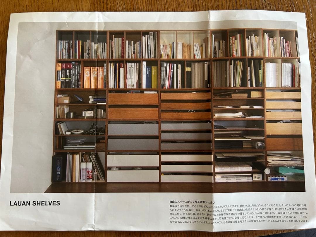 d＆department木製ラック 3段 ナチュラル