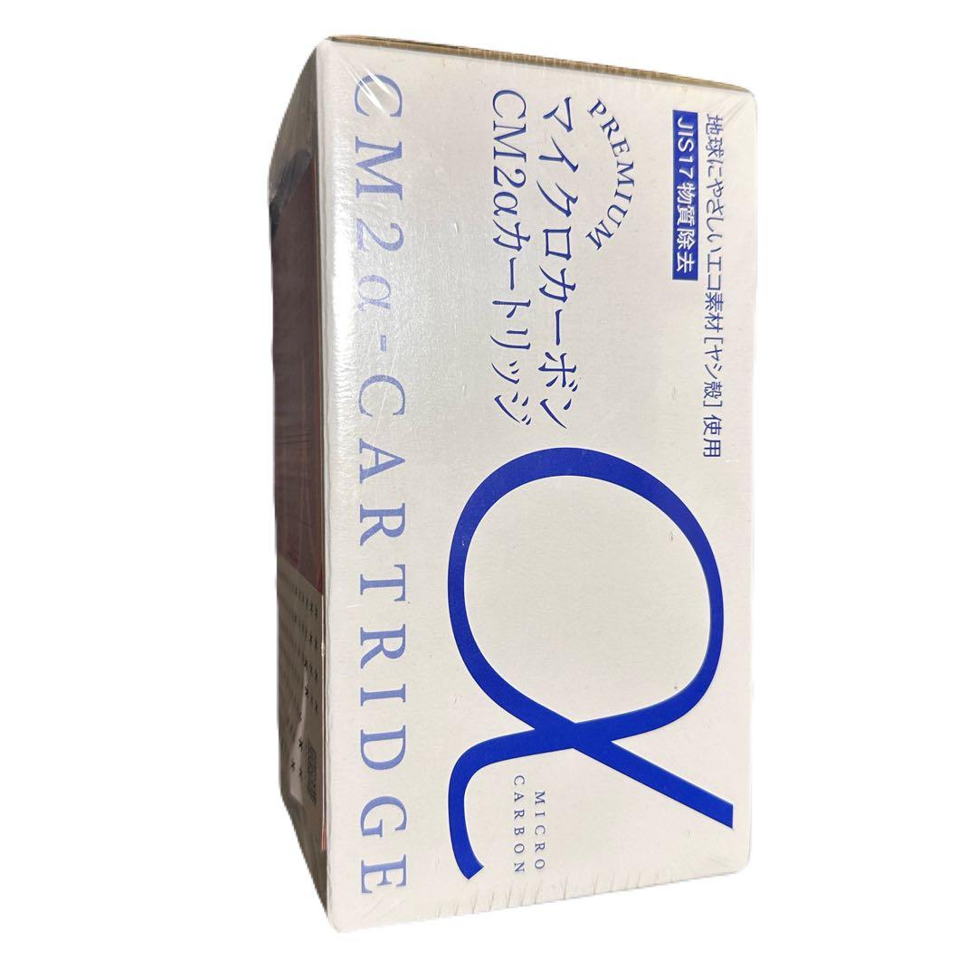 α CM2αカートリッジ プレミアム　新品未使用