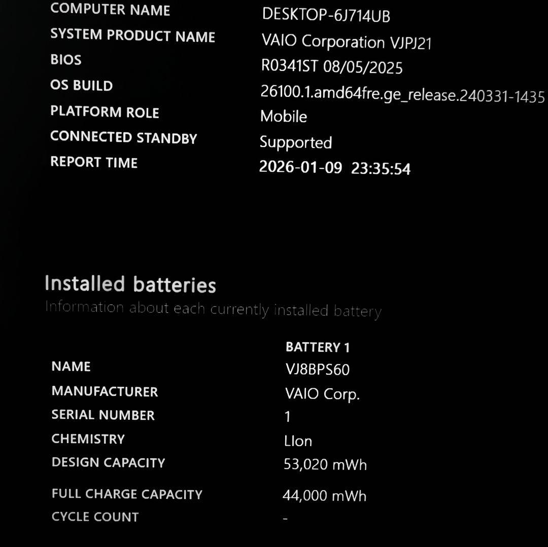 日本製 高級感 VAIO 美品 超軽量 爆速11世代i7 16GB 512GB