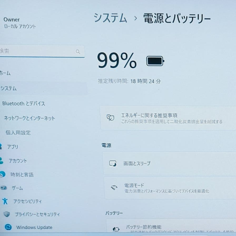 日本製 高級感 VAIO 美品 超軽量 爆速11世代i7 16GB 512GB