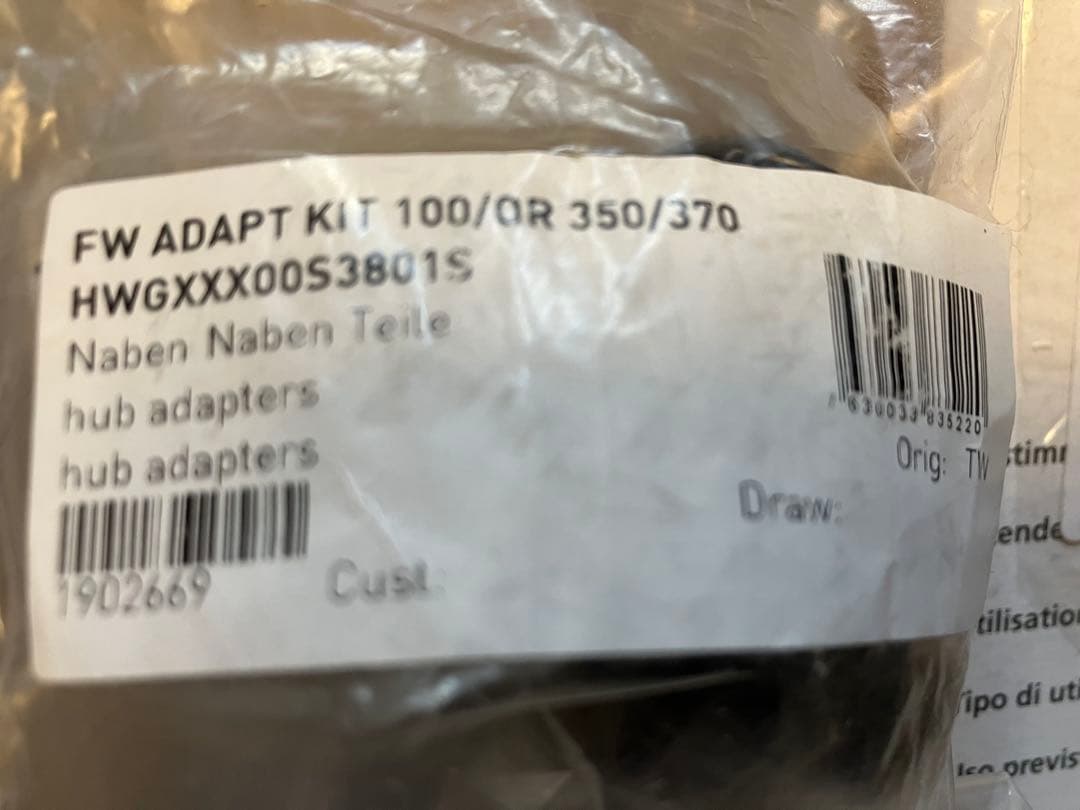 DT Swiss E1800 23 DB 前後セット 取説付属品フルセット付き