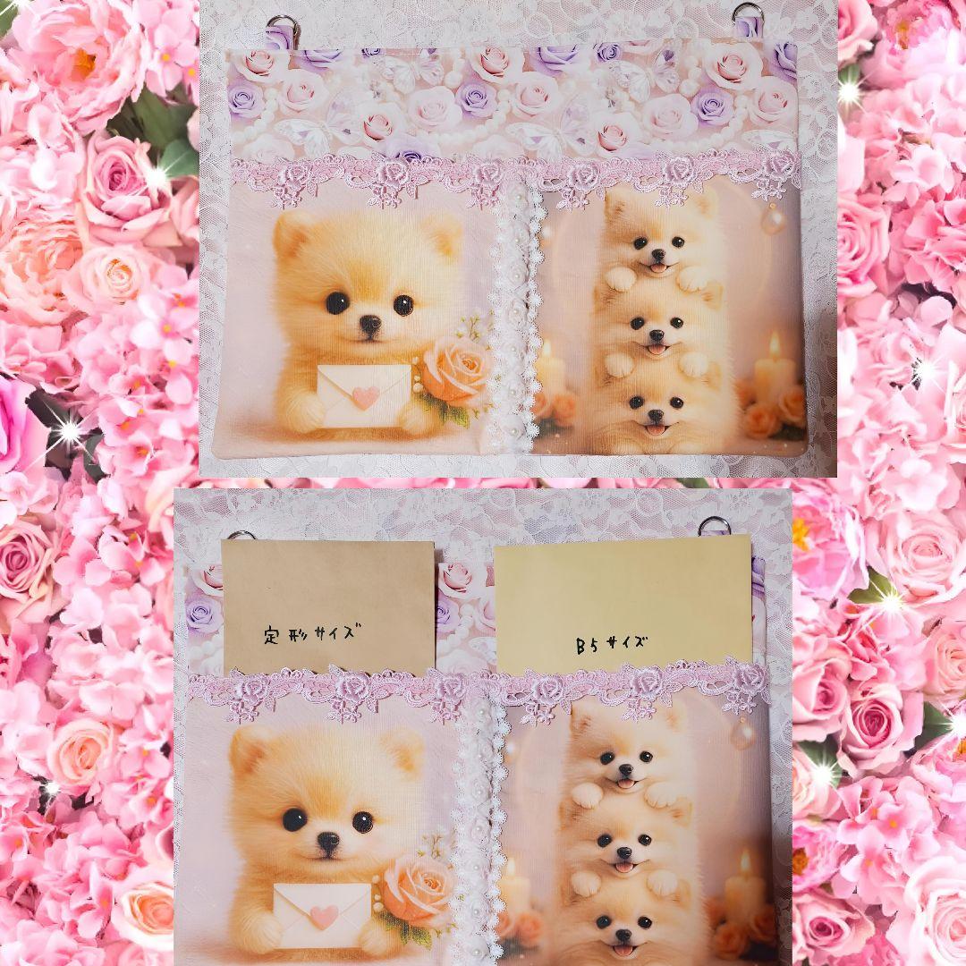 An＊様♥️オーダーページ　ポメラニアン　チワワ　持ち手付きポーチ等
