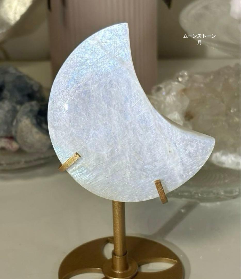 高品質　ムーンストーン　月　ムーン　スタンド付き