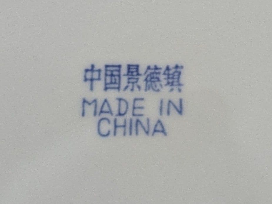 景徳鎮 中華 食器セット\"早い者勝ち！\"