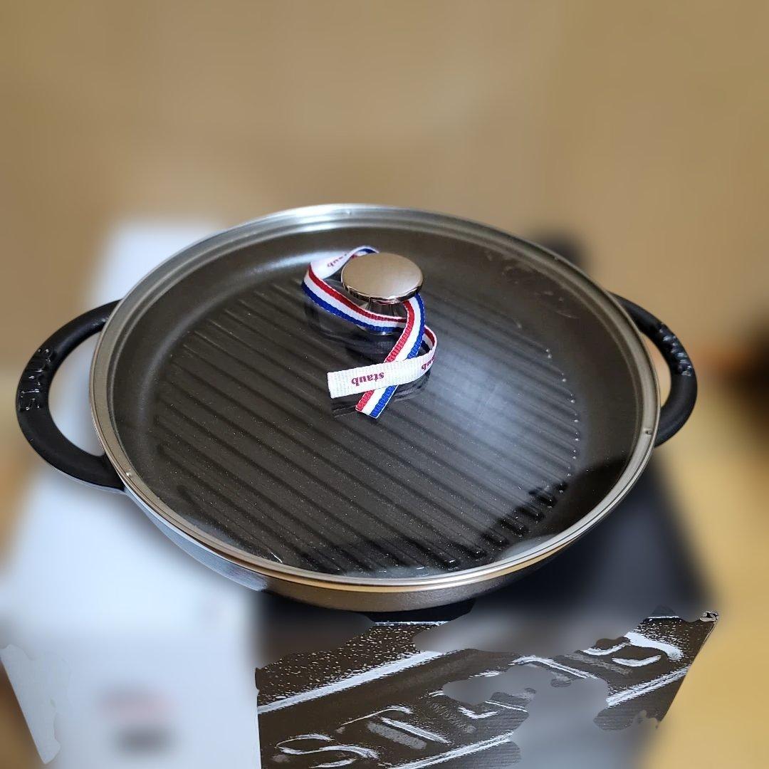 ストウブ スチーム&グリル 26cm ブラック staub