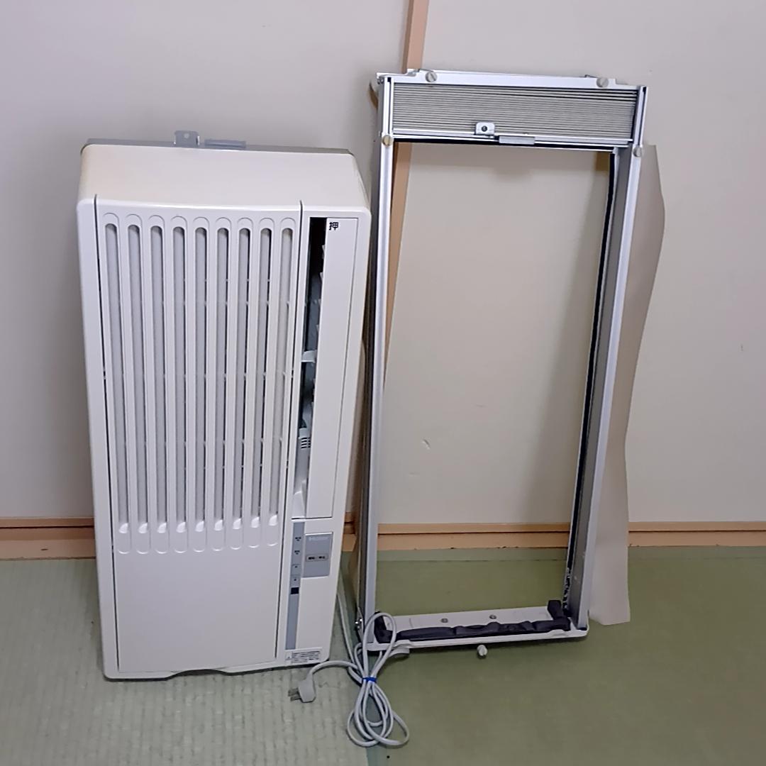 ハイアール　ウインドエアコン　窓用エアコン　JA-16R　窓枠・リモコン付属