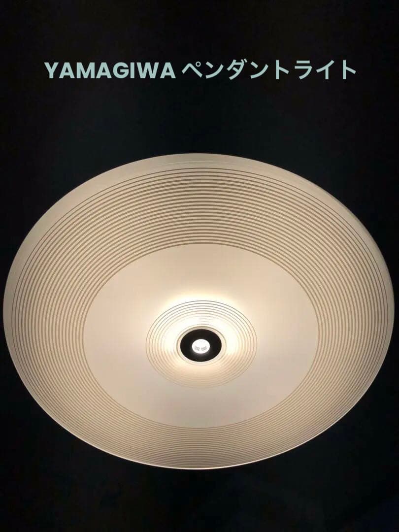 YAMAGIWA F-181W 暖色 照明 コンセント ANELLO 廃盤