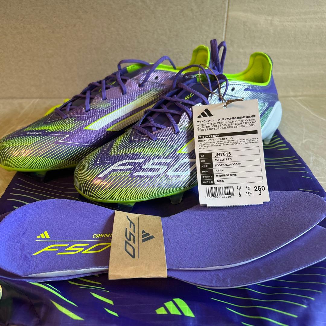 アディダス F50 ELITE FG(パープル×ホワイト×イエロー)