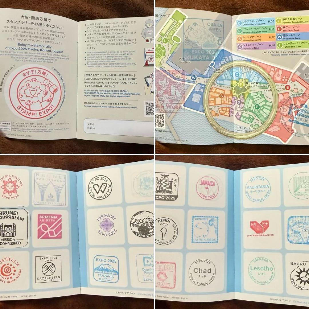 万博　スタンプパスポート　コンプリート　250以上　令和7年7月7日風景印あり