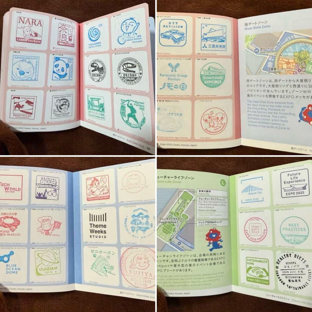 万博　スタンプパスポート　コンプリート　250以上　令和7年7月7日風景印あり