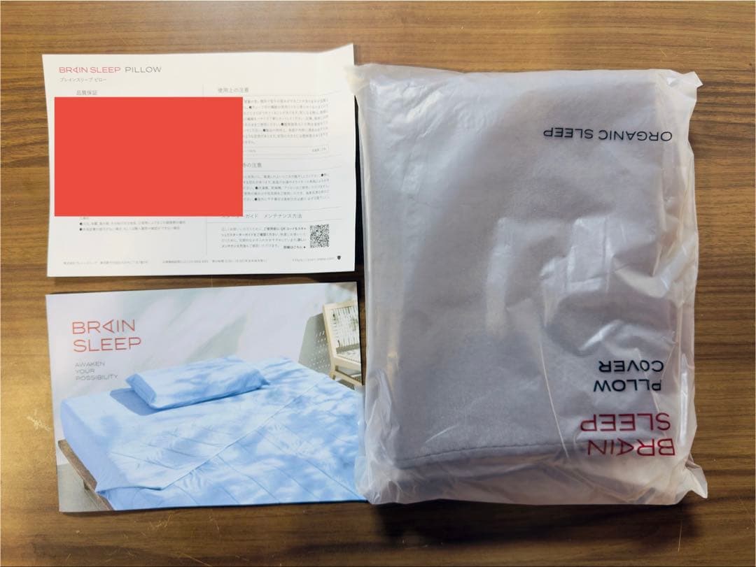 【新品★定価3万】BRAIN SLEEP PILLOW ブレインスリープピロー